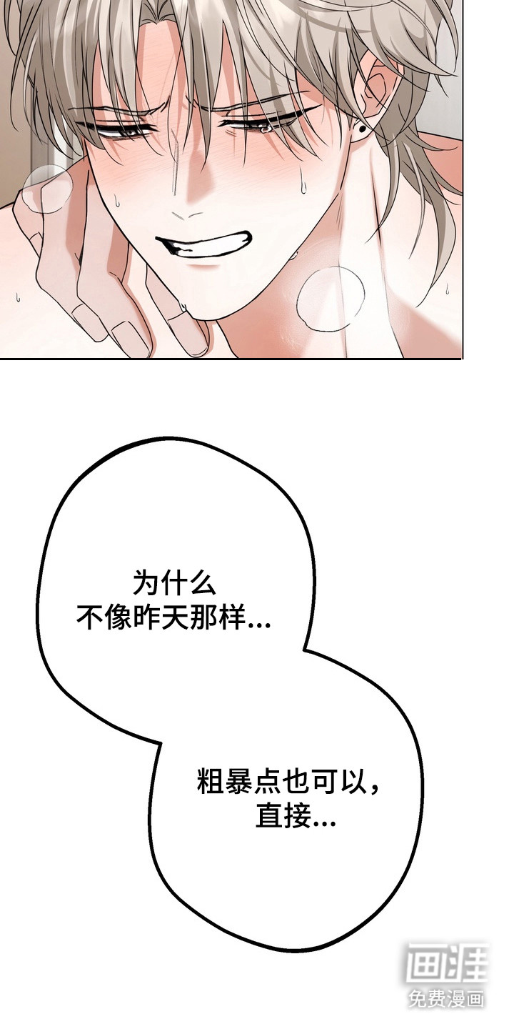 第12话7