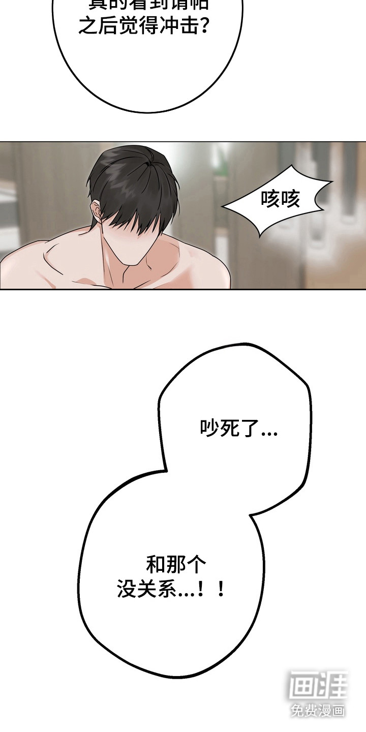 第12话14