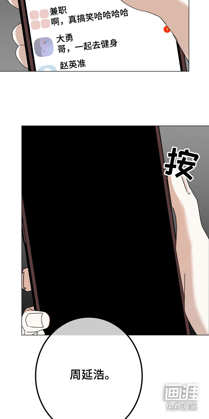 第11话22