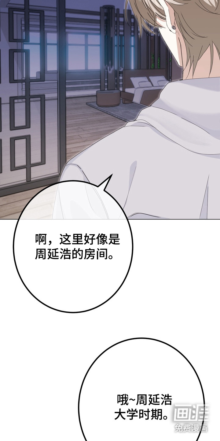 第11话2