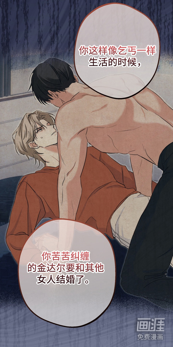第11话8