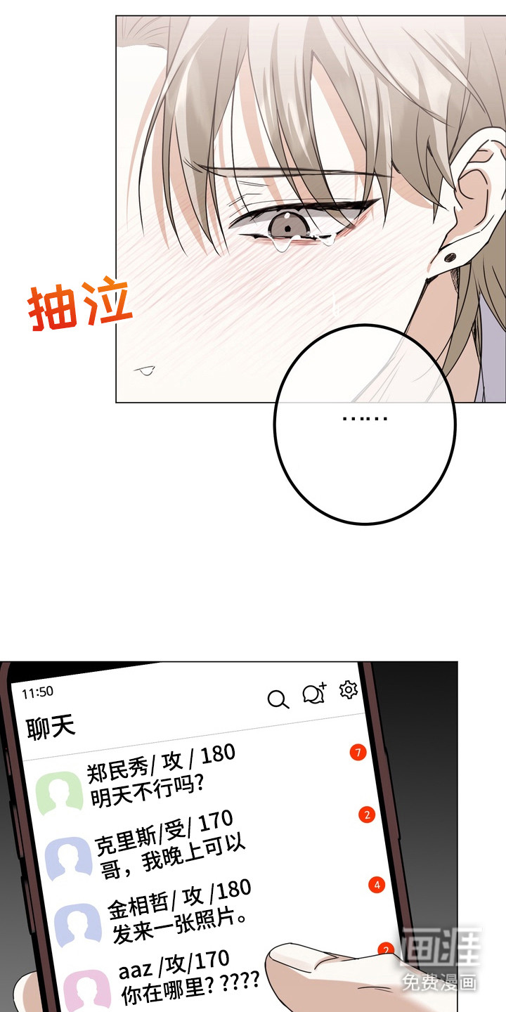 第11话21