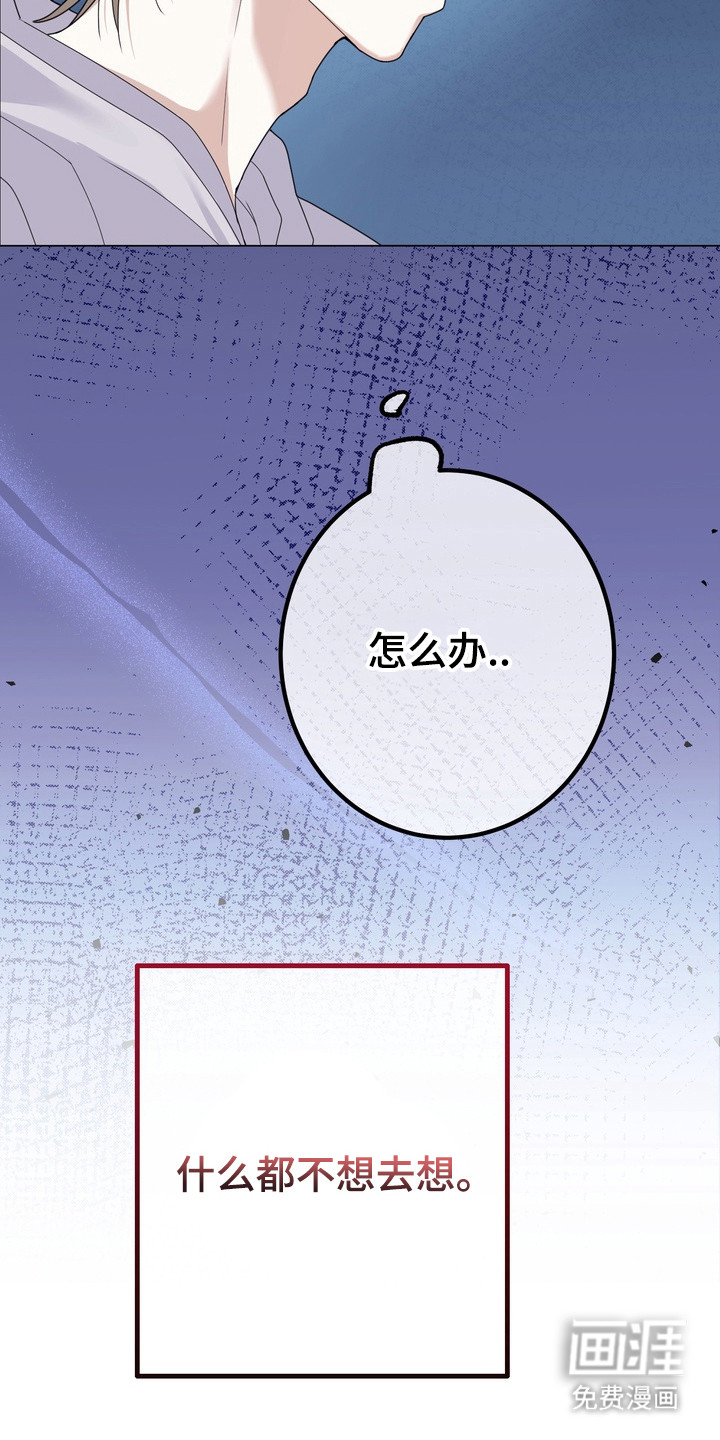 第11话14