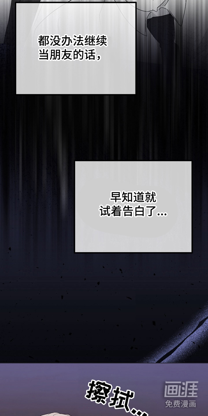 第11话12