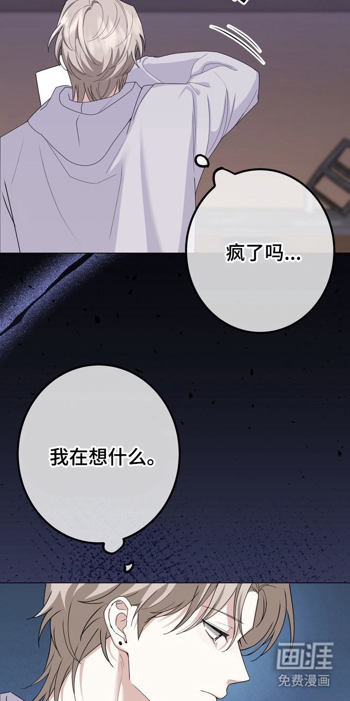 第11话13