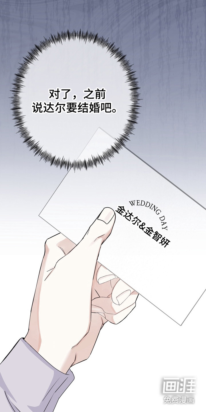 第11话9