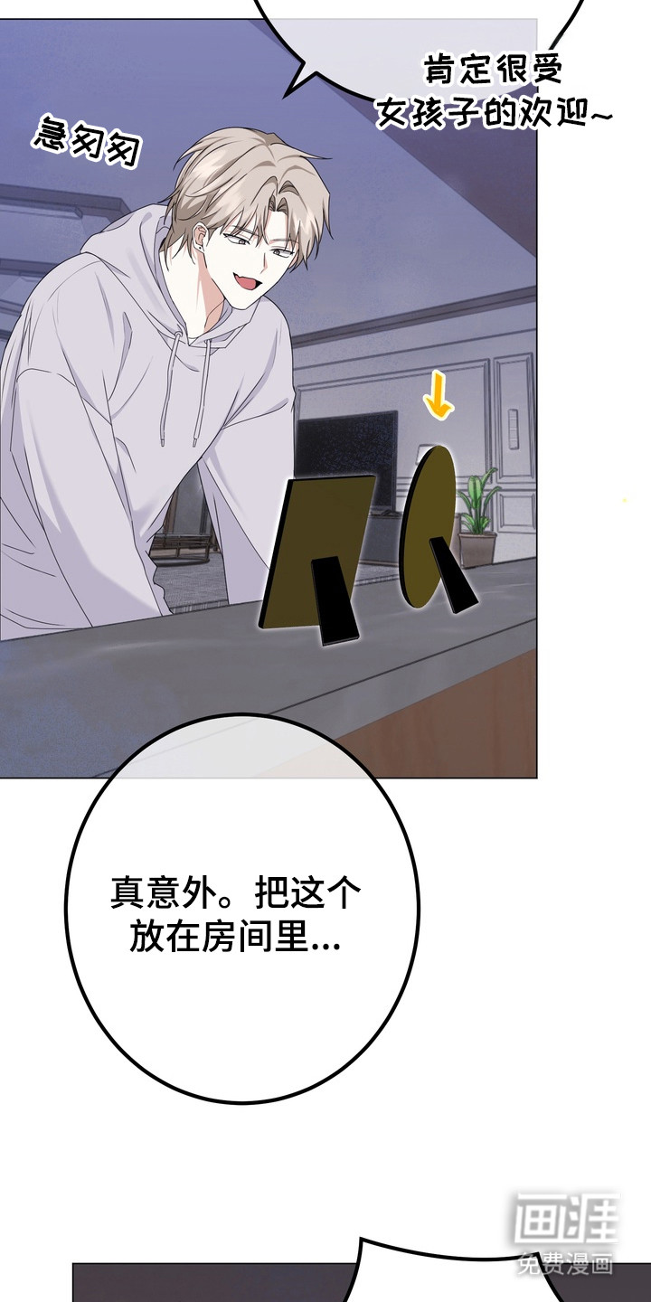 第11话3