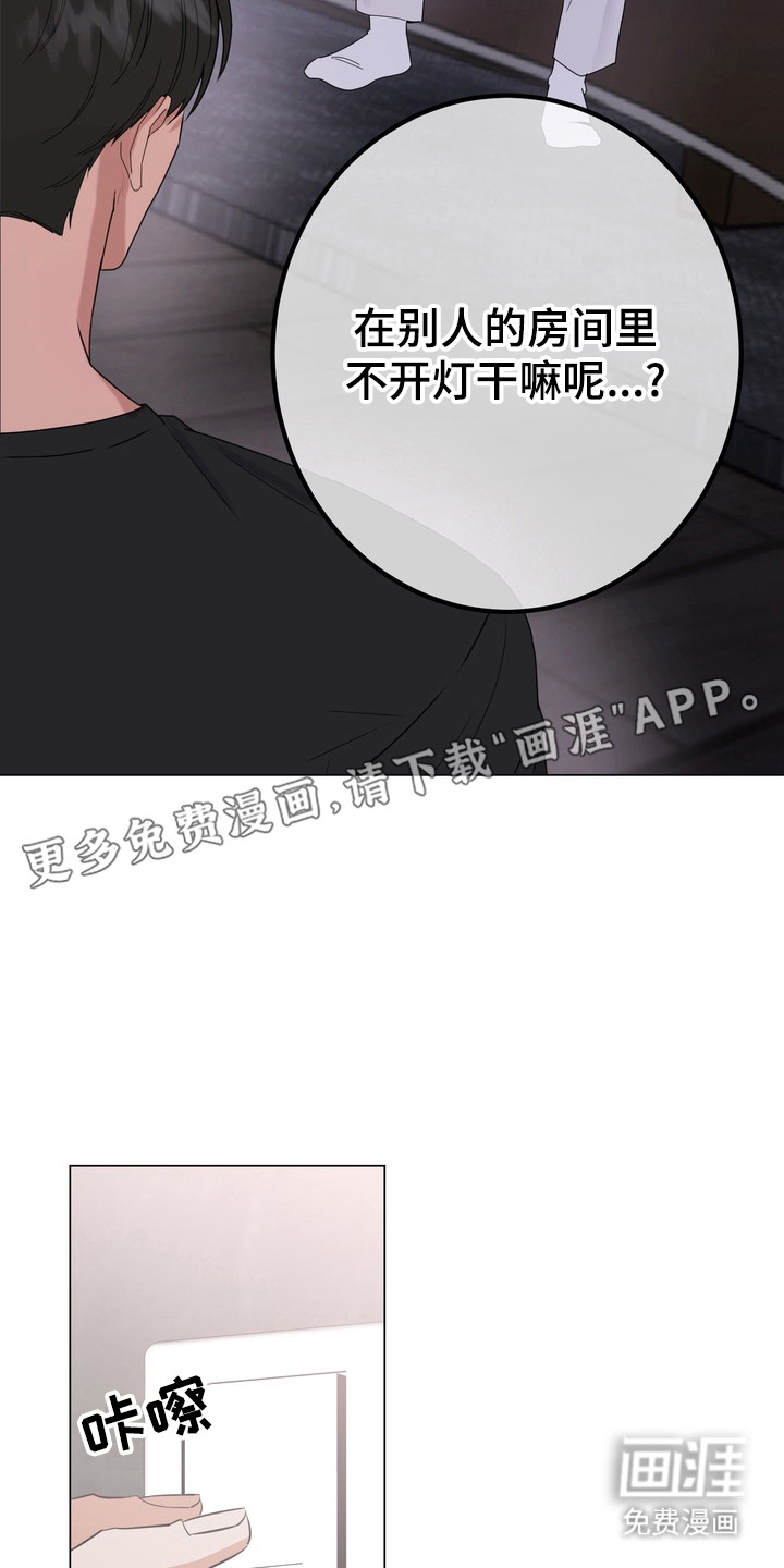 第11话17