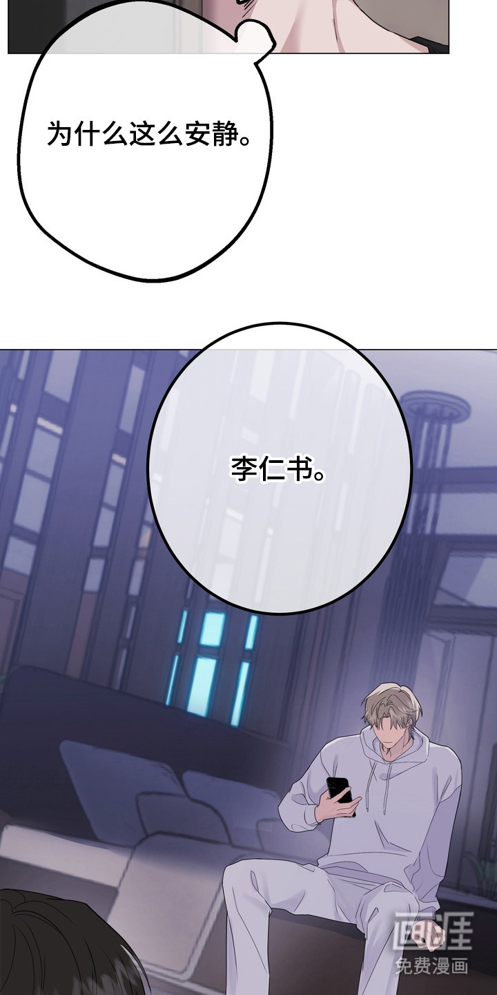 第11话16