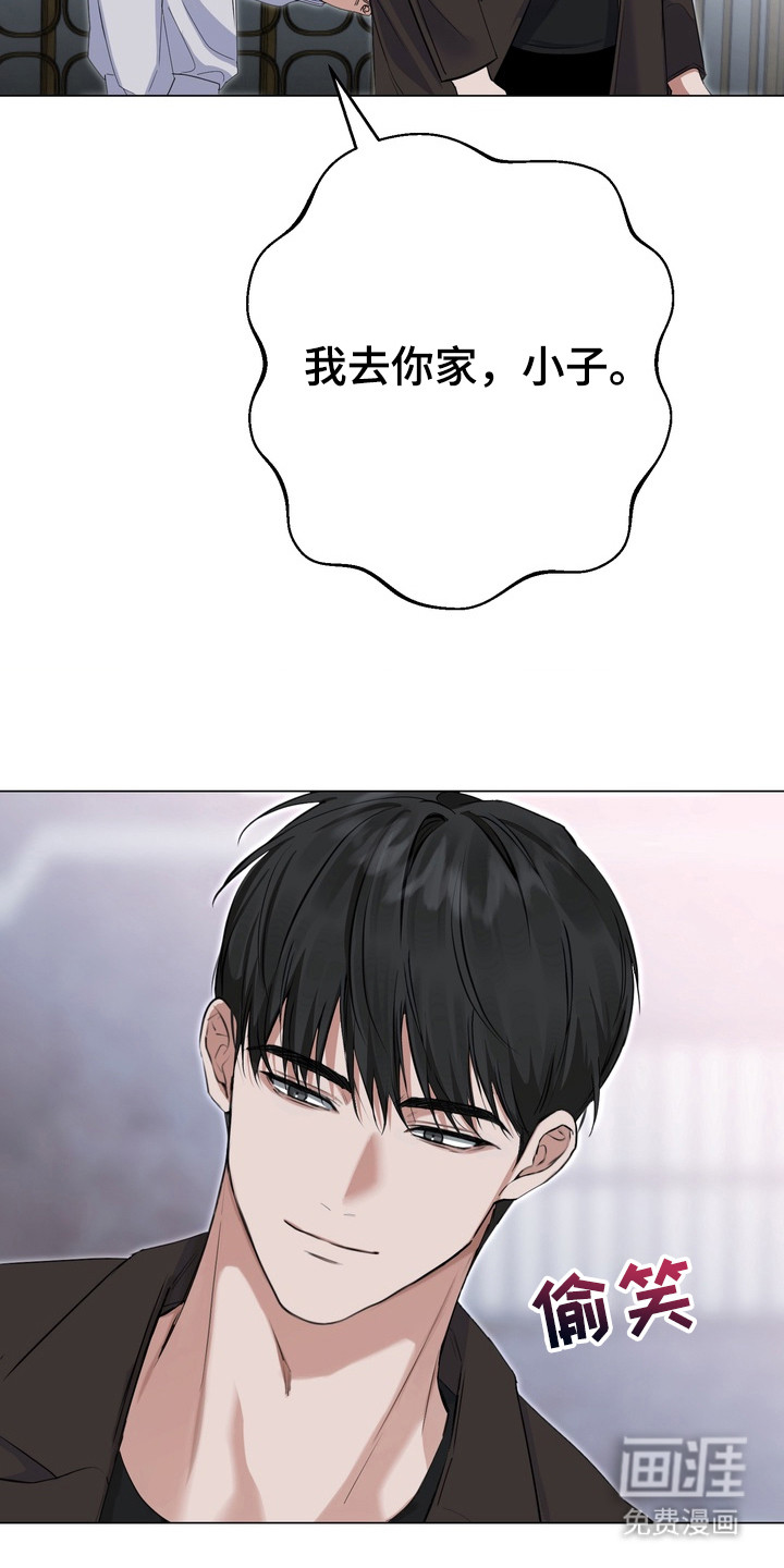 第10话4