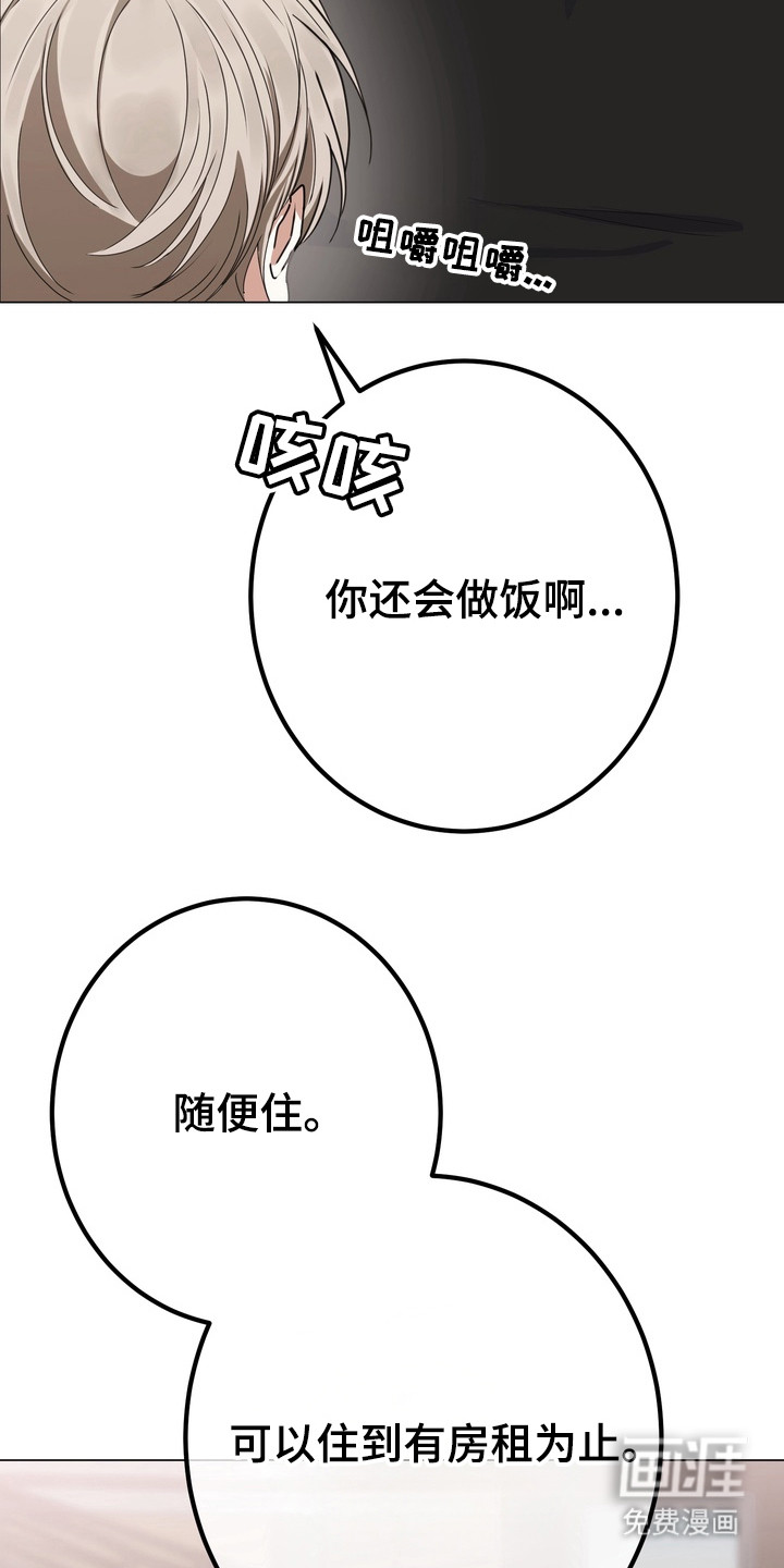 第10话9
