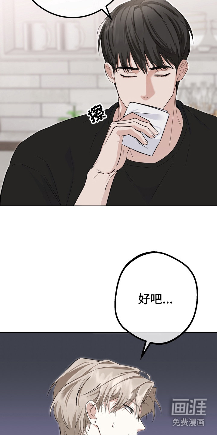 第10话12