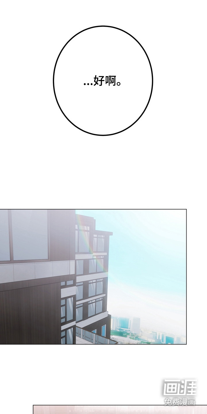 第10话5