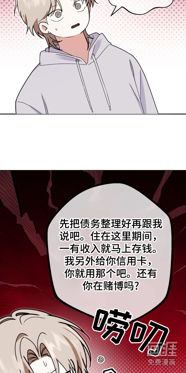 第10话15