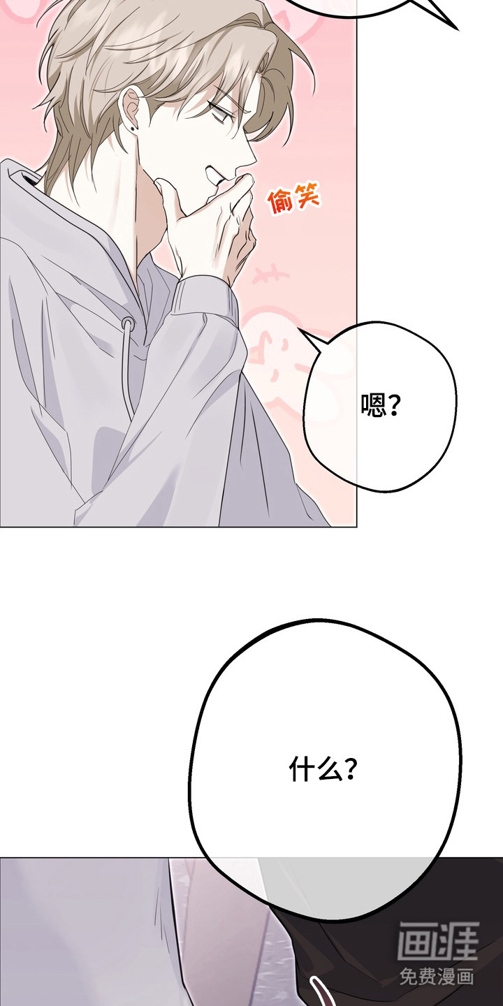 第10话20