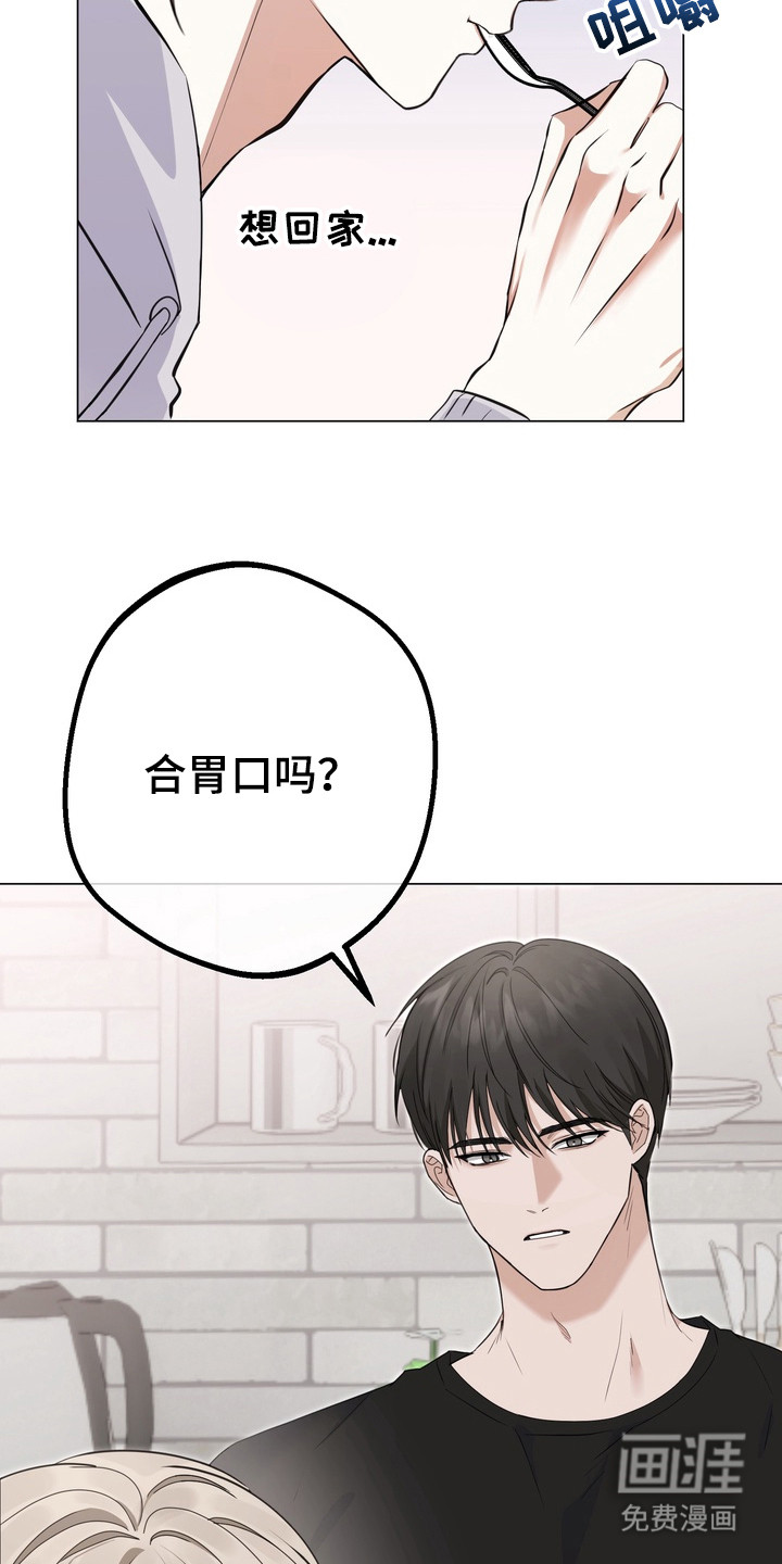 第10话8