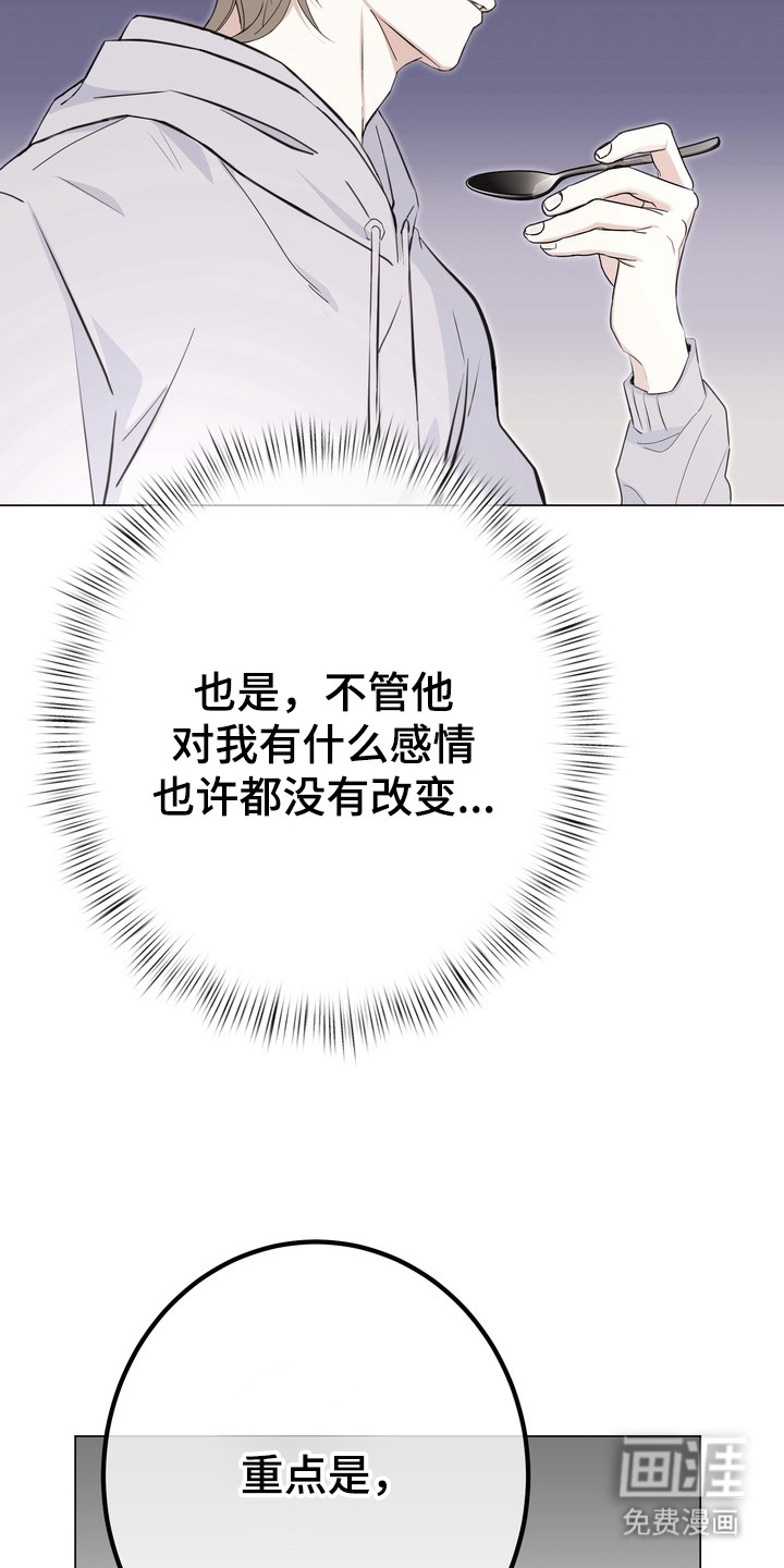 第10话13