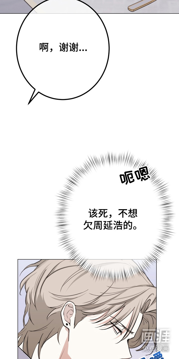 第10话7