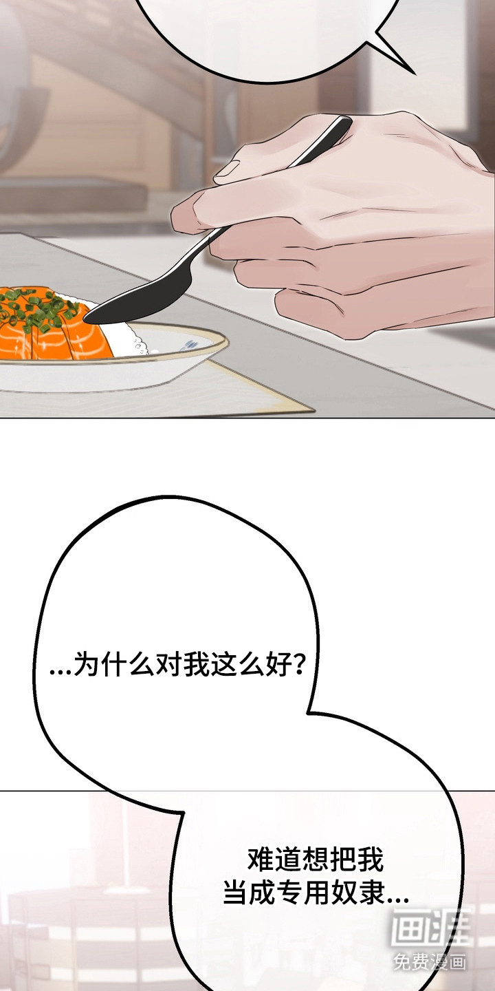 第10话10
