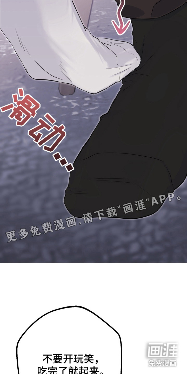 第10话21
