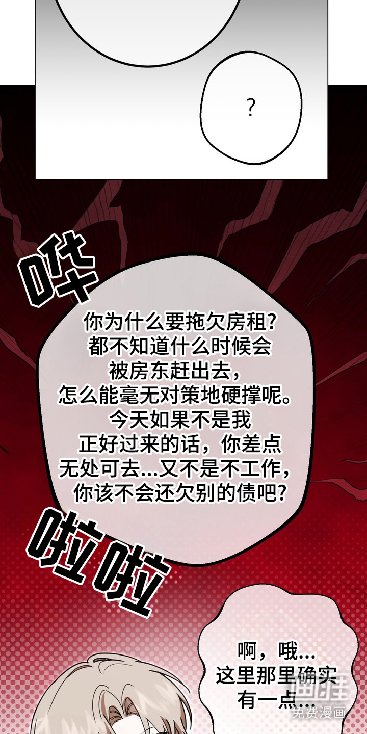 第10话14