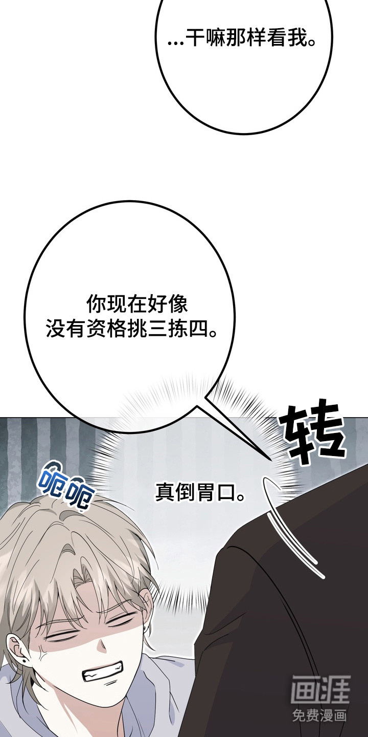 第10话1
