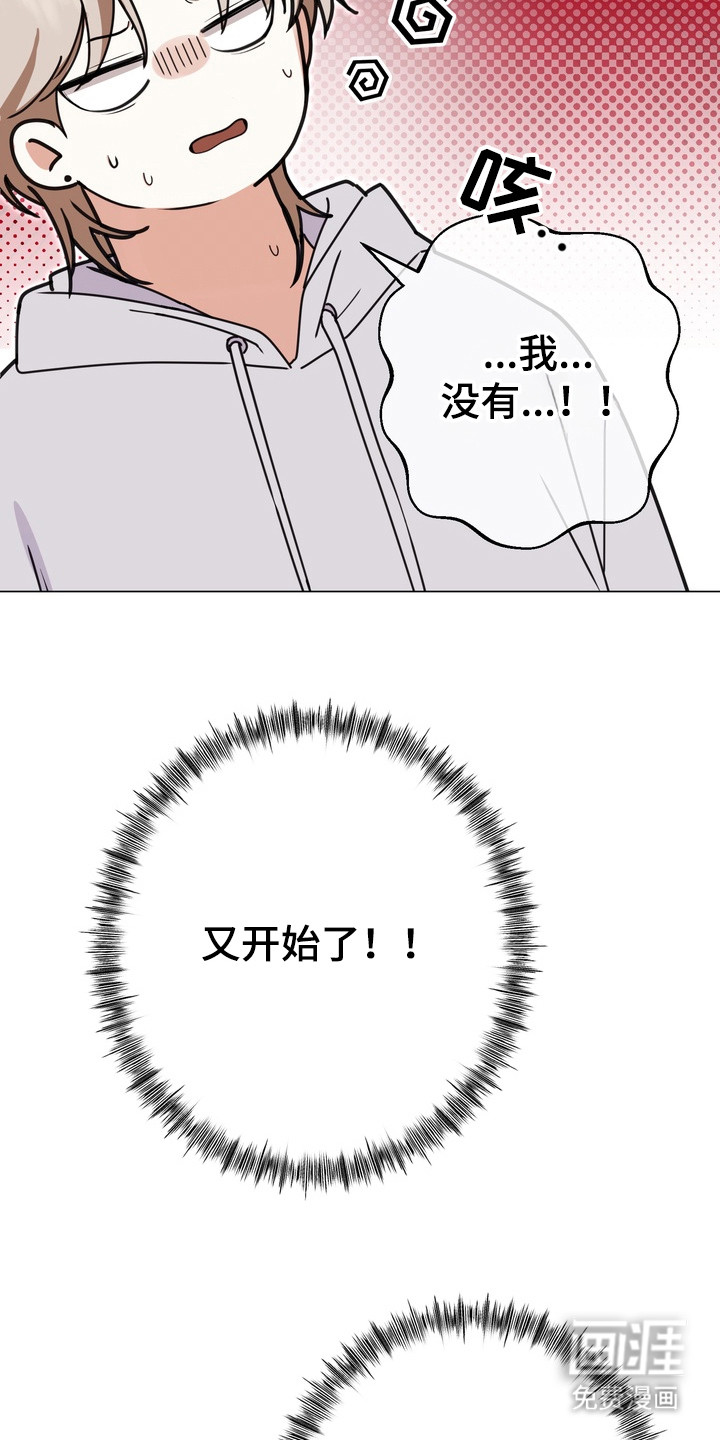 第10话16