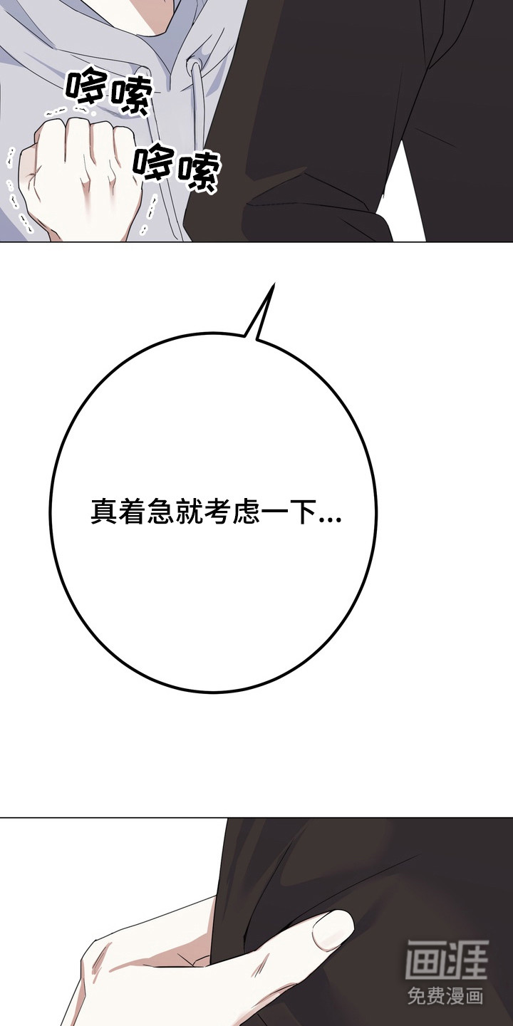 第10话2