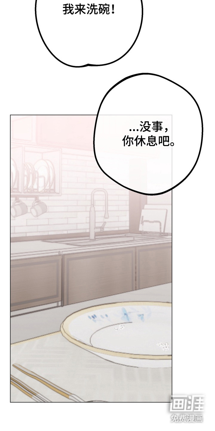 第10话23