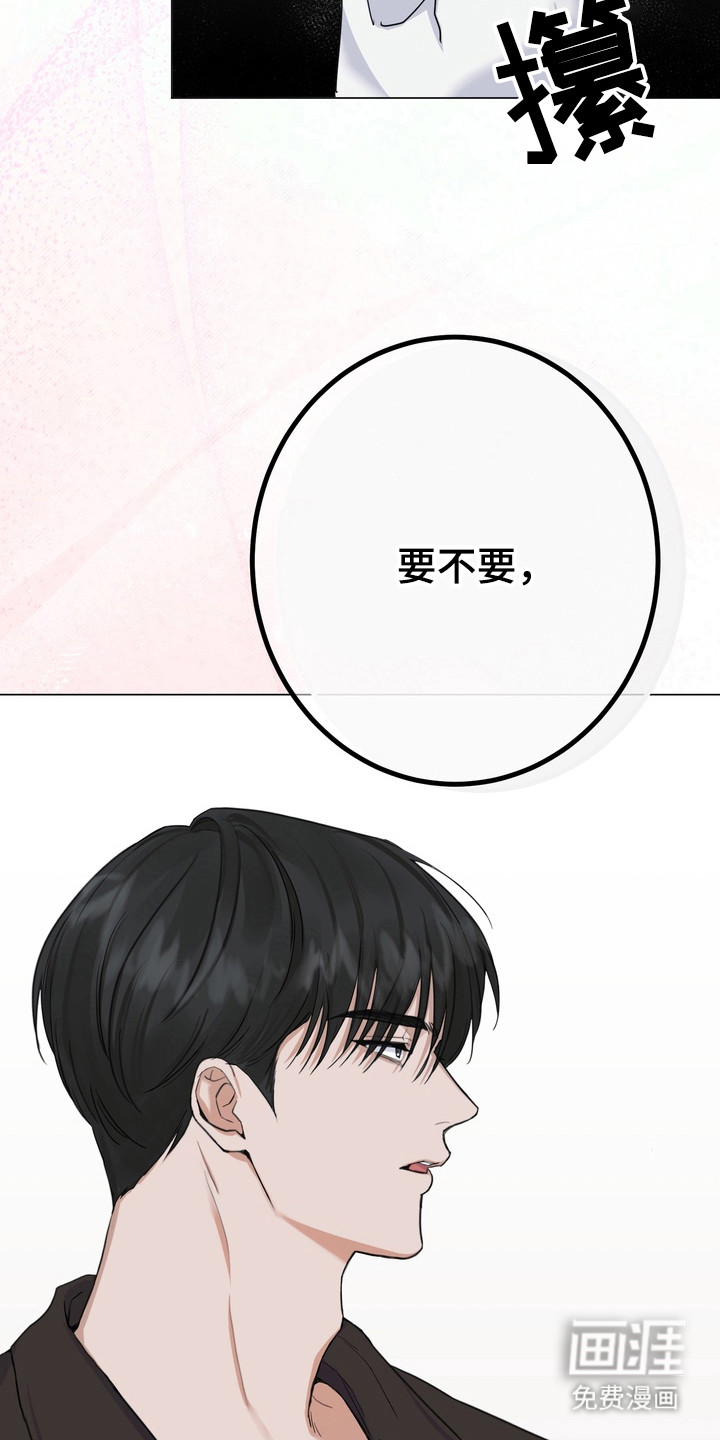 第9话4