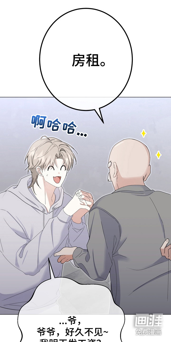 第9话14