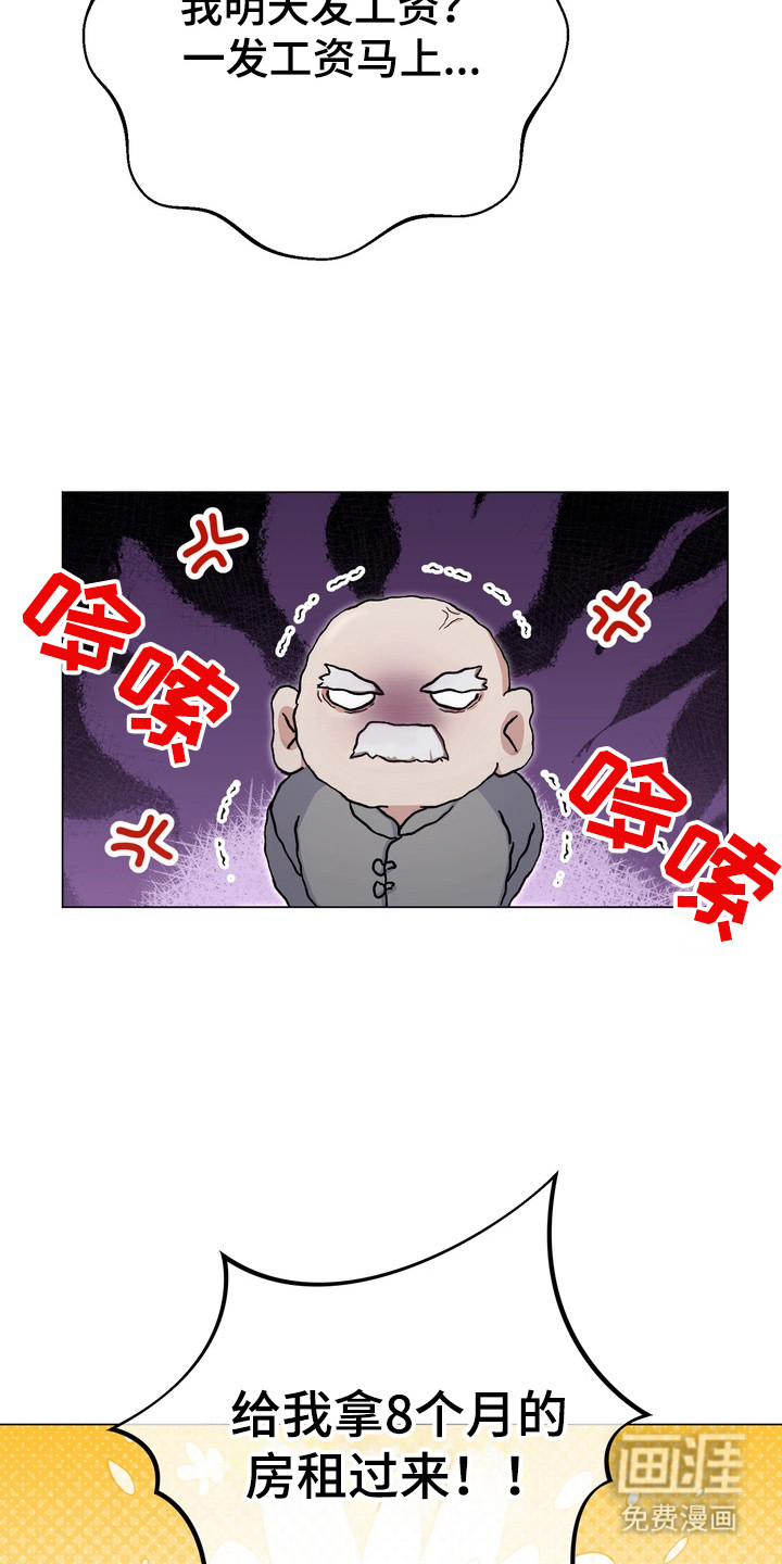 第9话15