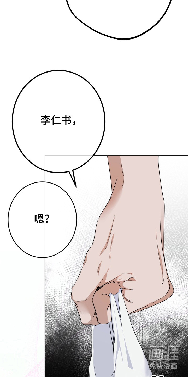 第9话3