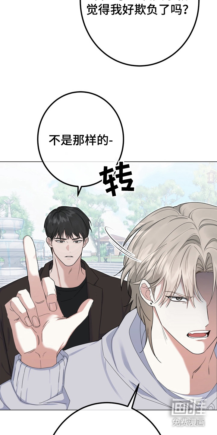 第9话8
