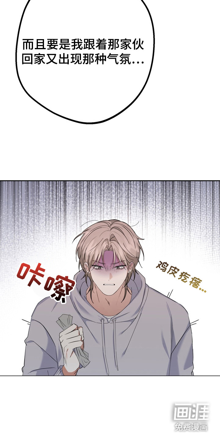 第9话11