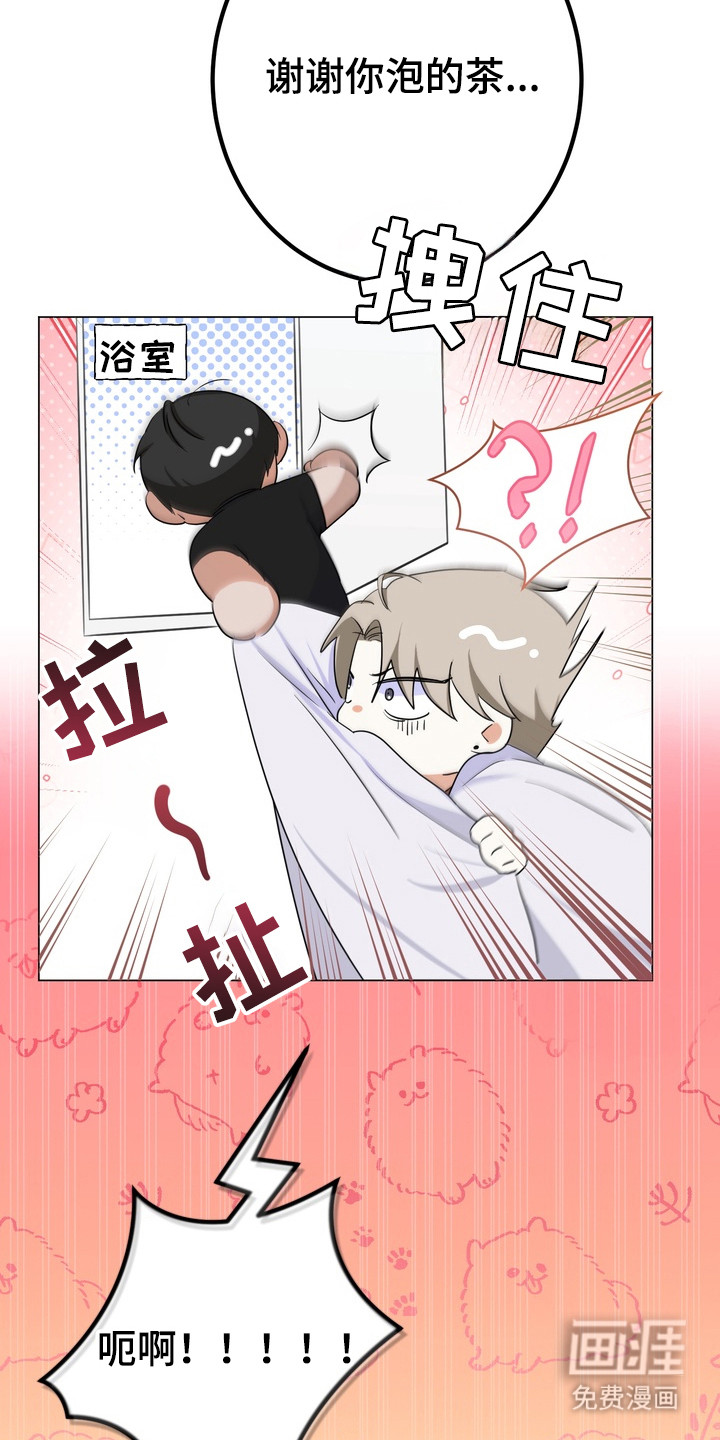 第8话11