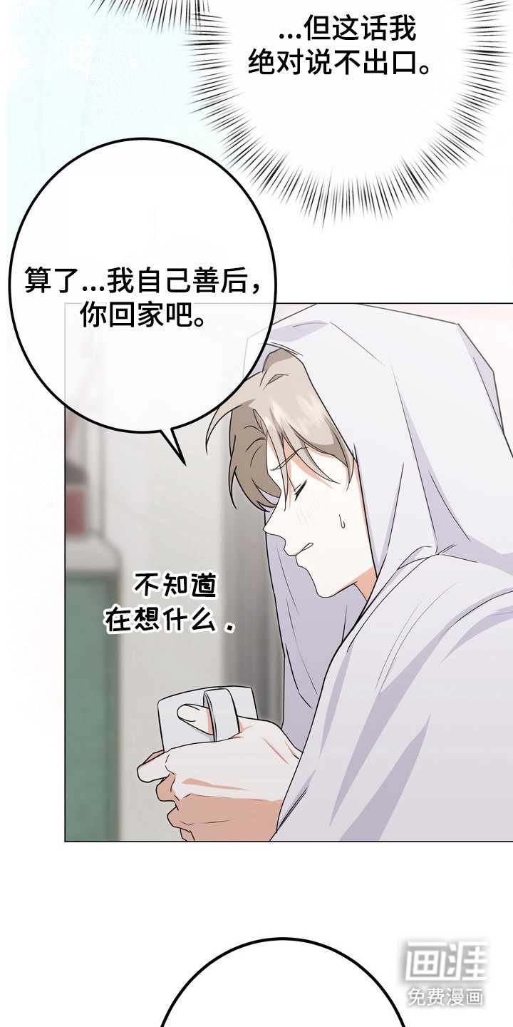 第8话10