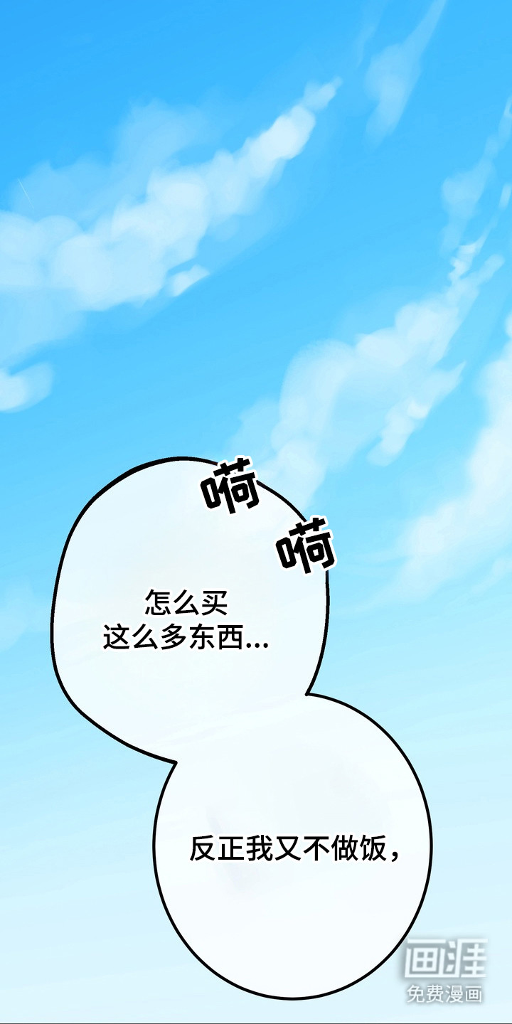 第8话13