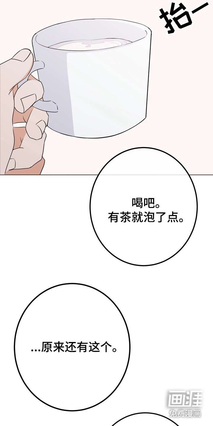 第8话3
