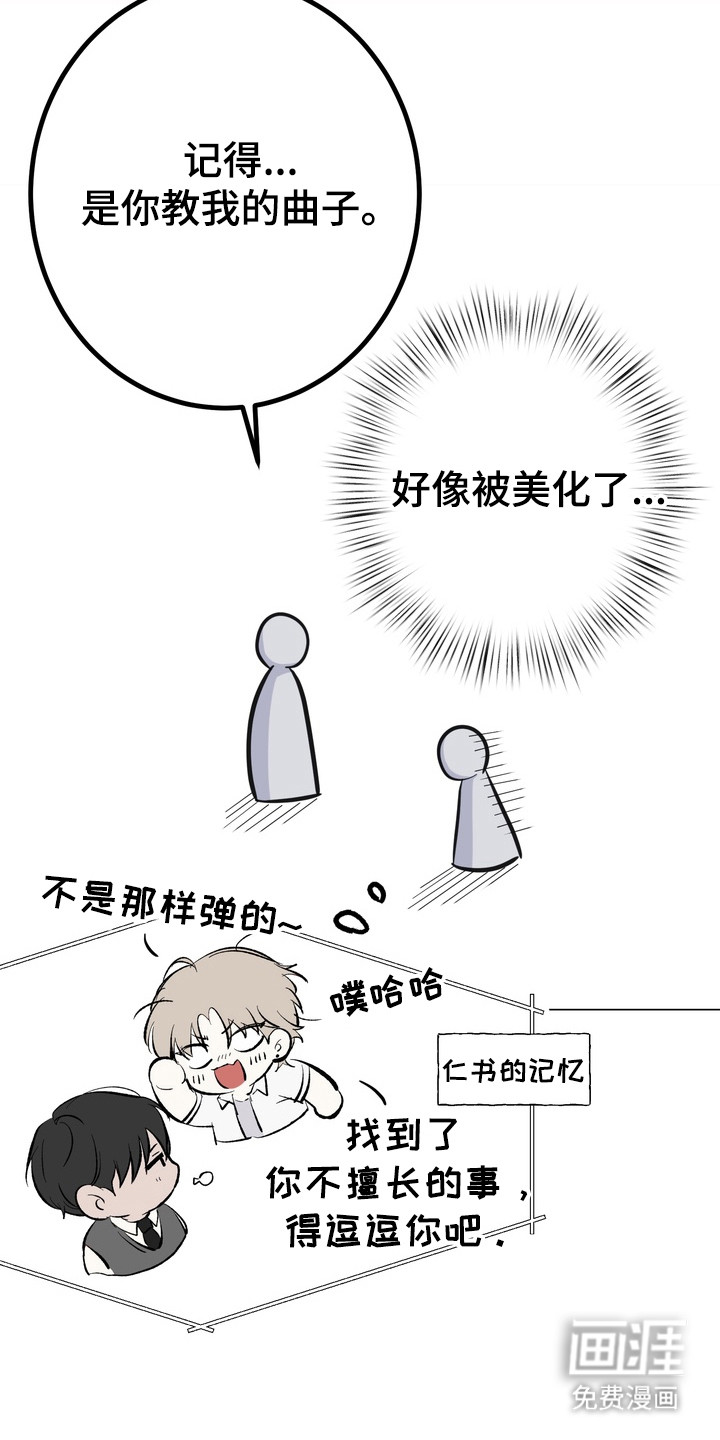 第8话25