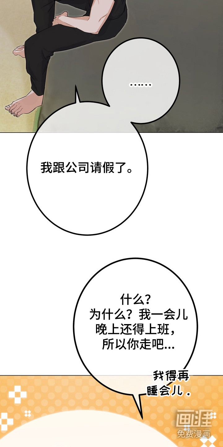 第8话5