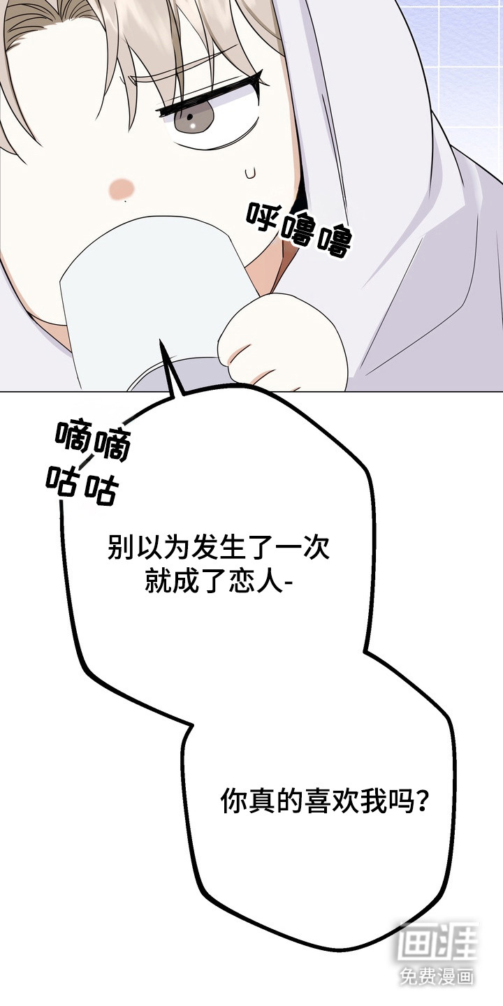 第8话7