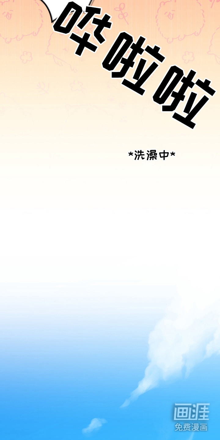 第8话12