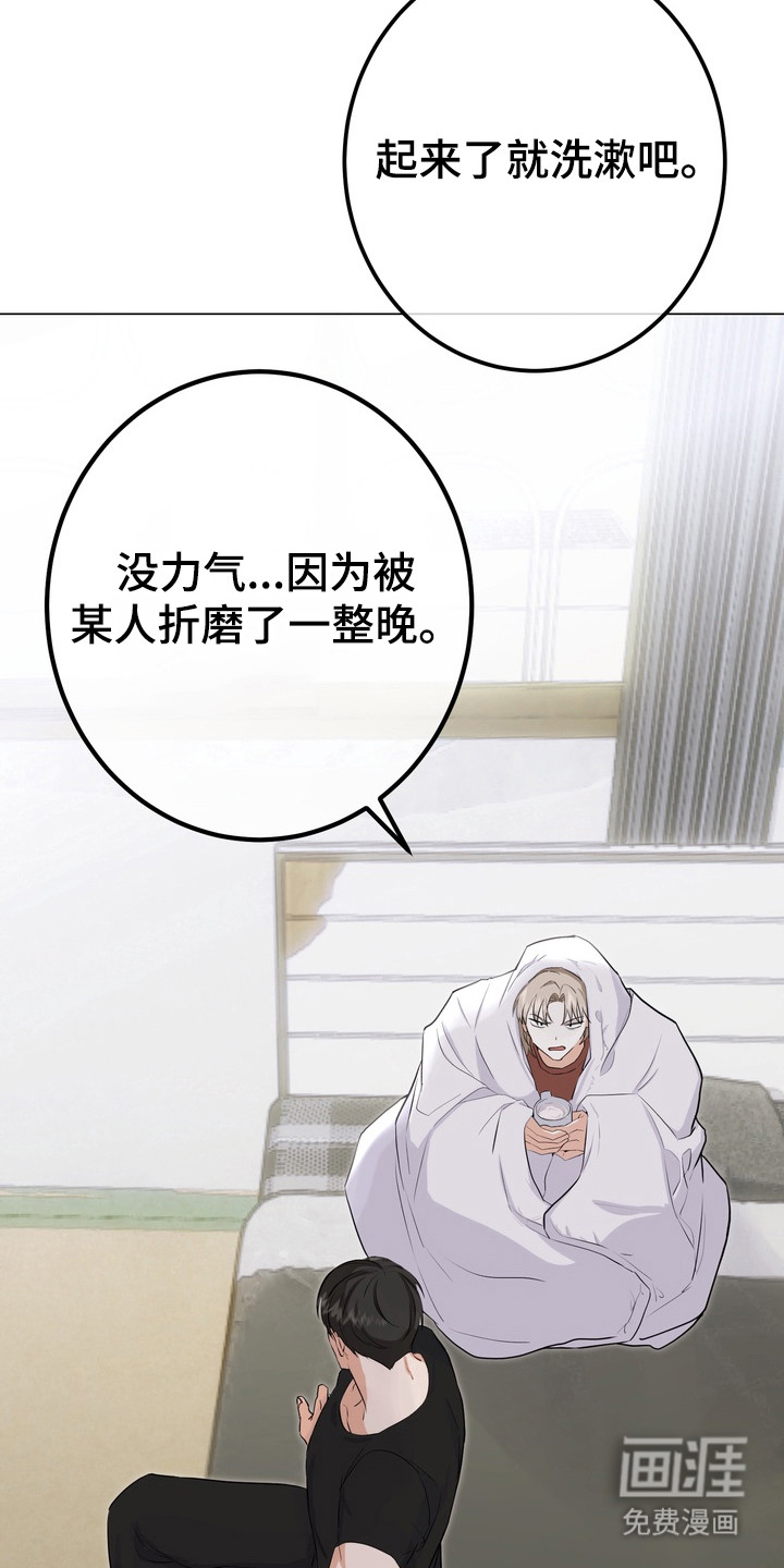 第8话4