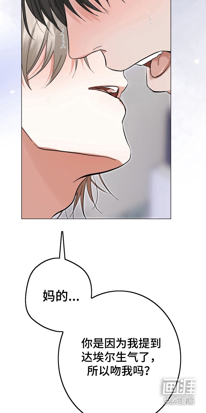 第6话16