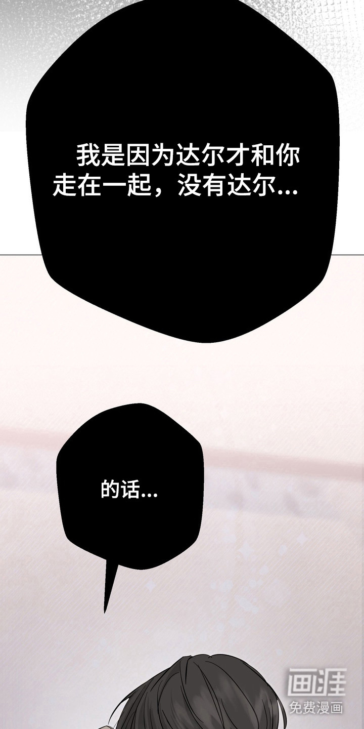 第6话11
