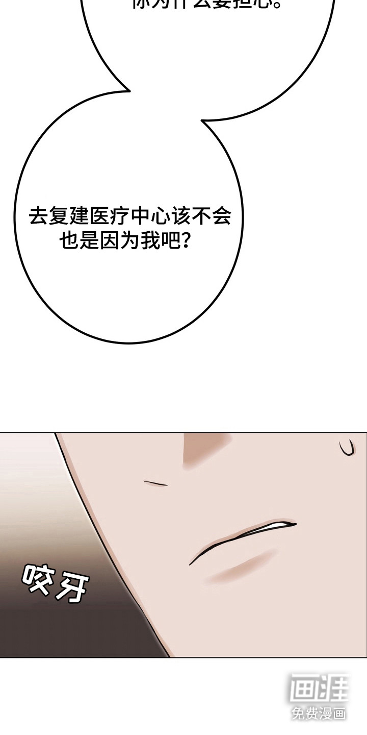 第6话19