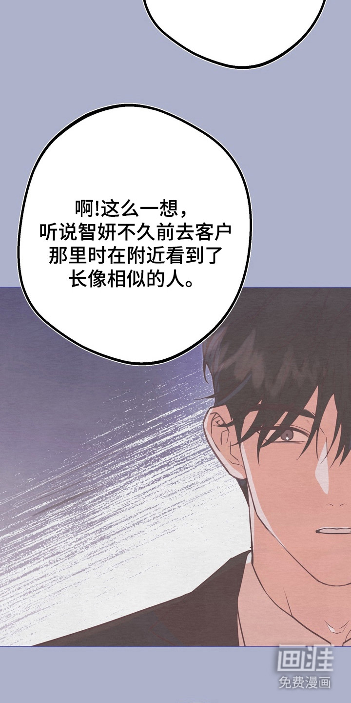 第6话4