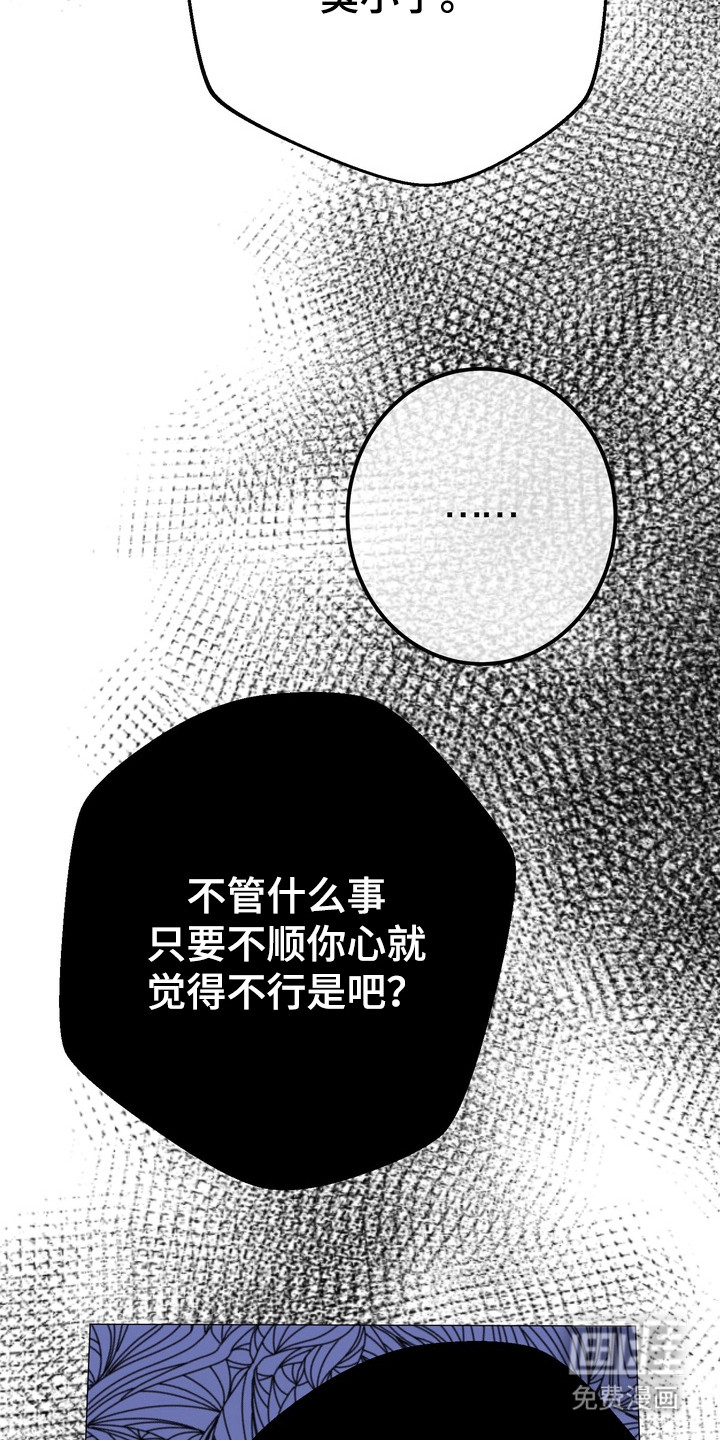 第6话9