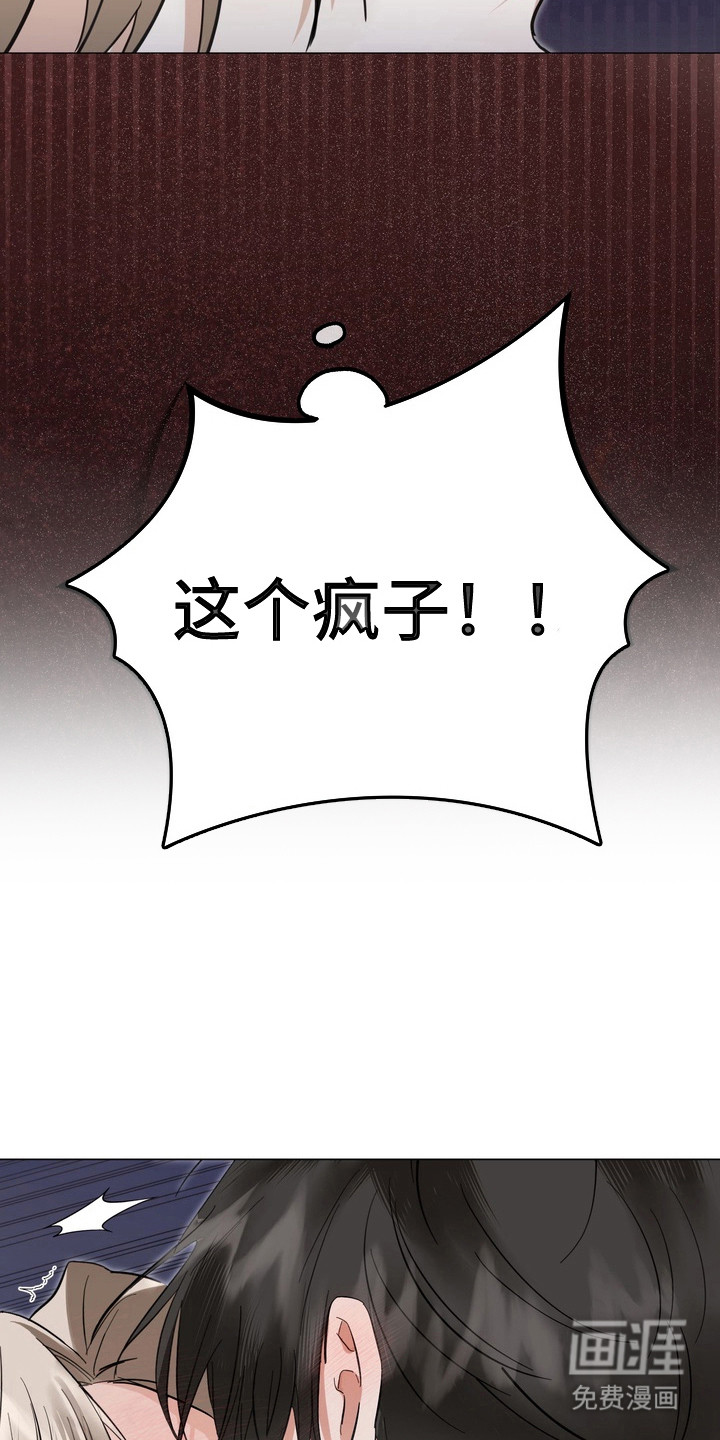 第6话13